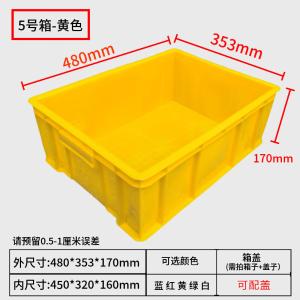 JD-480*353*170mm-y商品缩略图