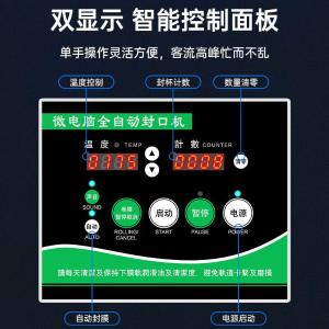 XBY-F-90/95 黑色商品缩略图