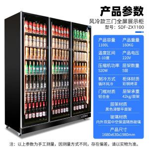 SDF-ZX1100商品缩略图