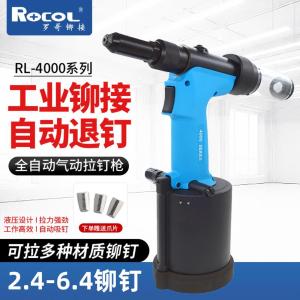 RL-4000S商品缩略图