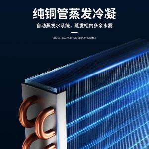 LG-800L商品缩略图