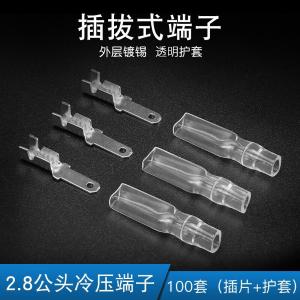 28g-100商品缩略图