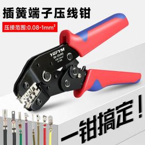 SN-2549S商品缩略图