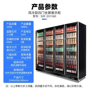 SDF-ZX1560商品缩略图