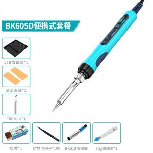 BK605D-9商品缩略图