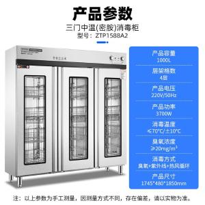 ZTP1588A2商品缩略图