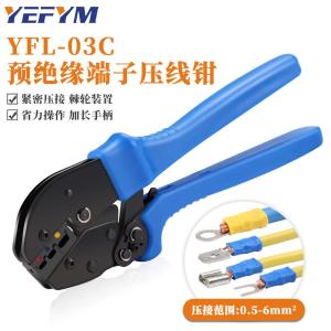 YFL-03C商品缩略图