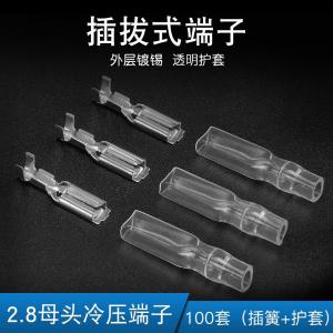 28m-100商品缩略图