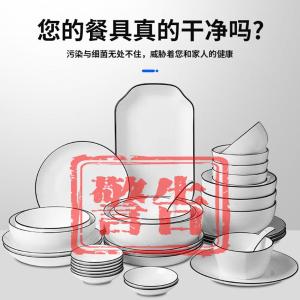 SDF-500D1商品缩略图