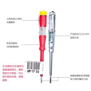 RVT-111商品缩略图