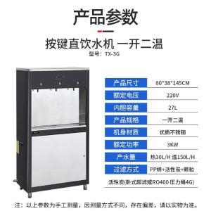 TX-3G商品缩略图
