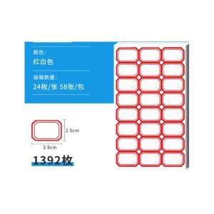 39*25mm商品缩略图