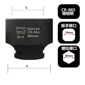 568530商品缩略图