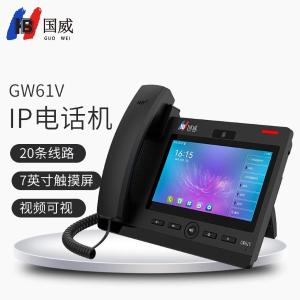 GW61V商品缩略图