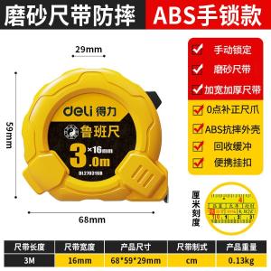 DL270316B商品缩略图