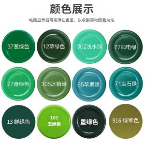 B-1088 NO.12商品缩略图