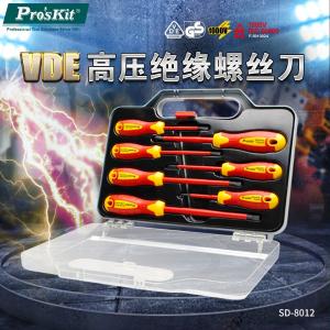 SD-8012商品缩略图