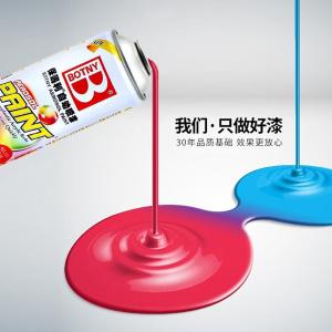 B-1088 NO.12商品缩略图