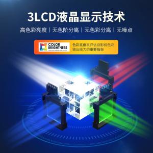 PT-LMZ460C商品缩略图