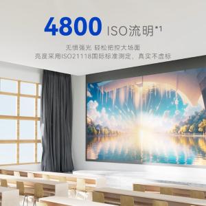 PT-LMZ460C商品缩略图