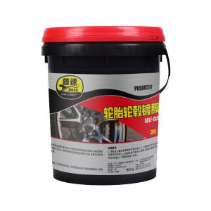 PUSU0517商品缩略图