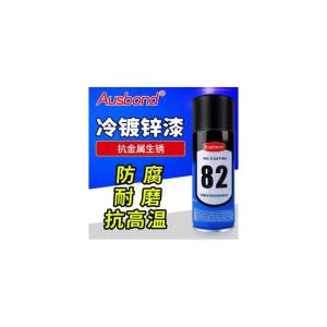 82-400ml商品缩略图