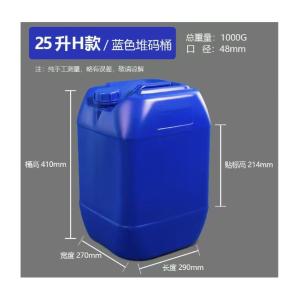 25L-B商品缩略图