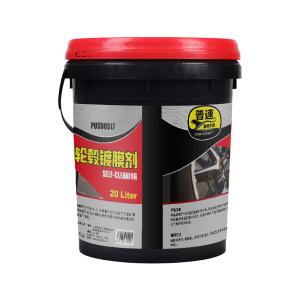 PUSU0517商品缩略图