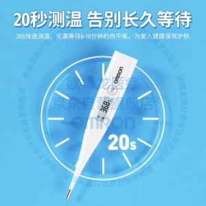 MC-685-HP商品缩略图