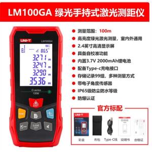 LM100GA 100M商品缩略图