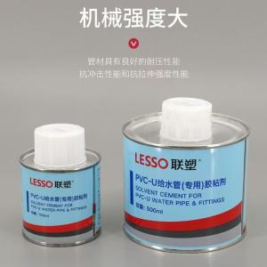 PVC-500ml商品缩略图