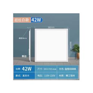 42W 220V 6500K商品缩略图