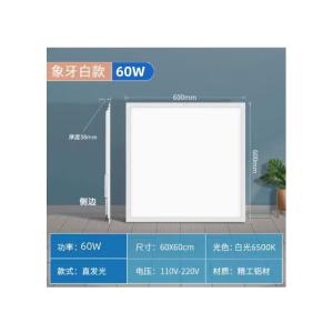 600*600mm 60W商品缩略图