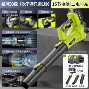 6-15 双电一充商品缩略图