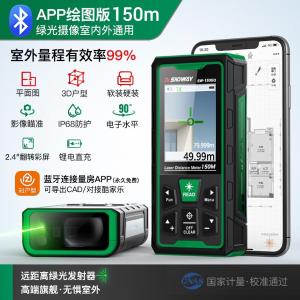 SW-150GQ商品缩略图