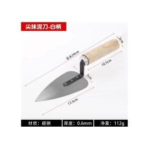 13.5*7cm商品缩略图