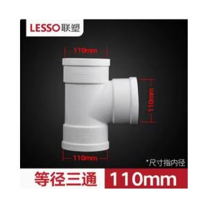 PVC-U dn110商品缩略图