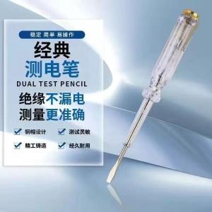 XT-02商品缩略图