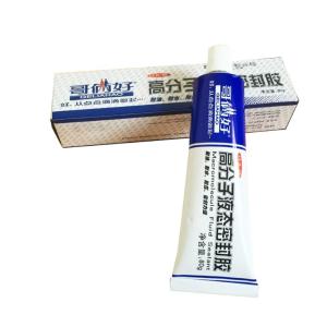 GELIAHAO-68商品缩略图