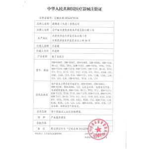 U705T商品缩略图