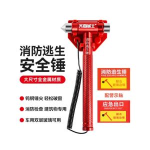 HYZS-235mm商品缩略图