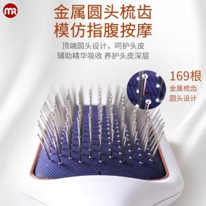 MR2136商品缩略图