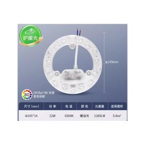 Led-12W商品缩略图