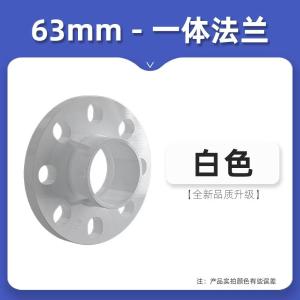 2-63mm DN50商品缩略图