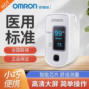 HPO-101商品缩略图