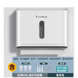 M5827商品缩略图