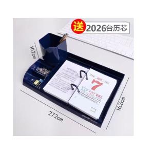 27.2cm*16.2cm商品缩略图