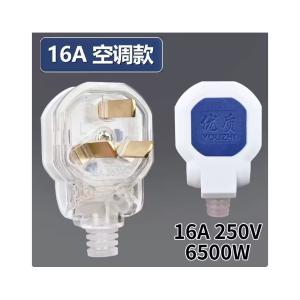 16A 250V 6500W商品缩略图