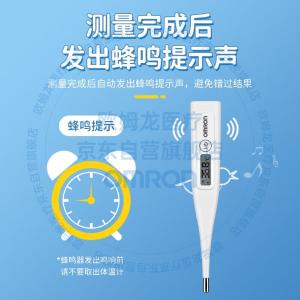 MC-685-HP商品缩略图