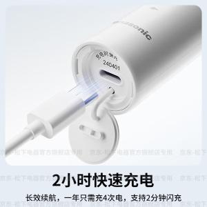 EW-DC033颜色随机商品缩略图